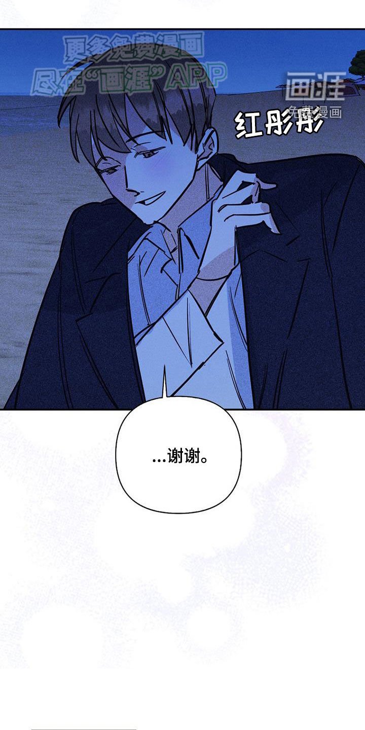 第85章：【第二季】慢慢来吧