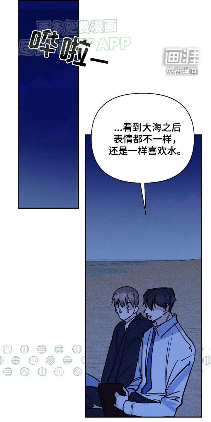 第85章：【第二季】慢慢来吧