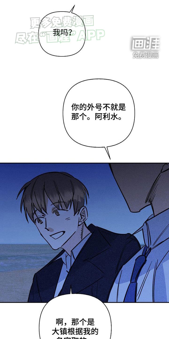 第85章：【第二季】慢慢来吧
