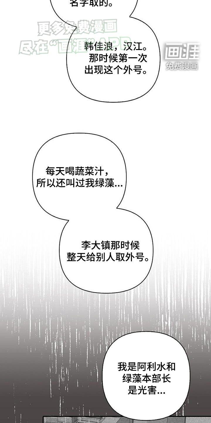第85章：【第二季】慢慢来吧