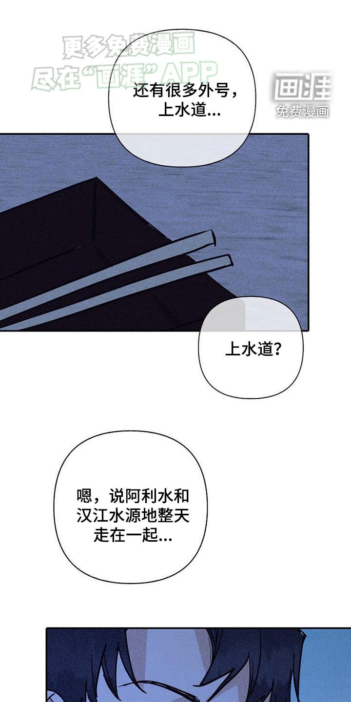第85章：【第二季】慢慢来吧