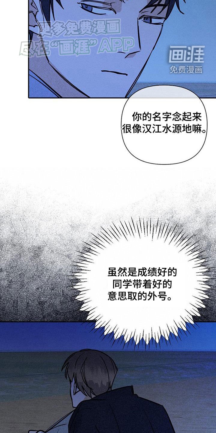 第85章：【第二季】慢慢来吧