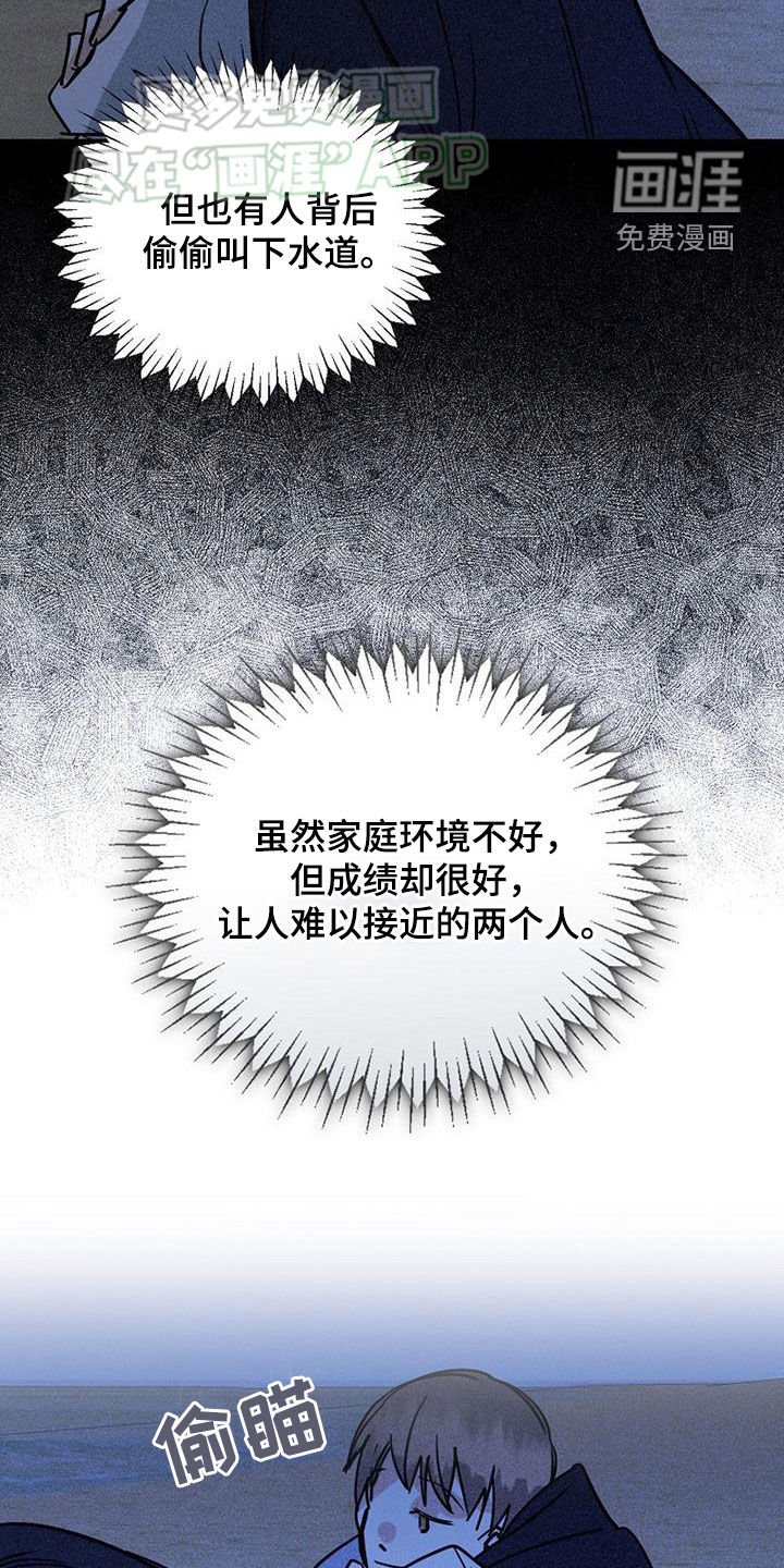 第85章：【第二季】慢慢来吧