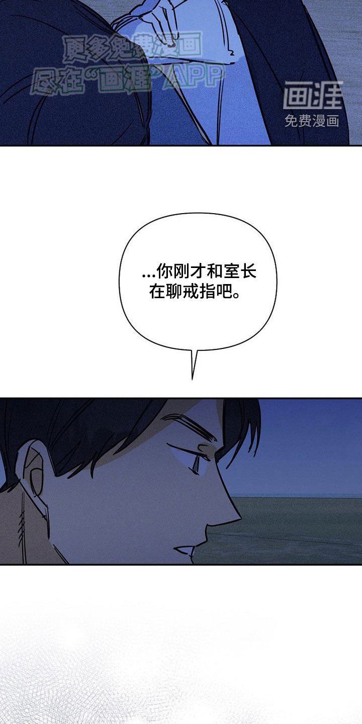 第85章：【第二季】慢慢来吧