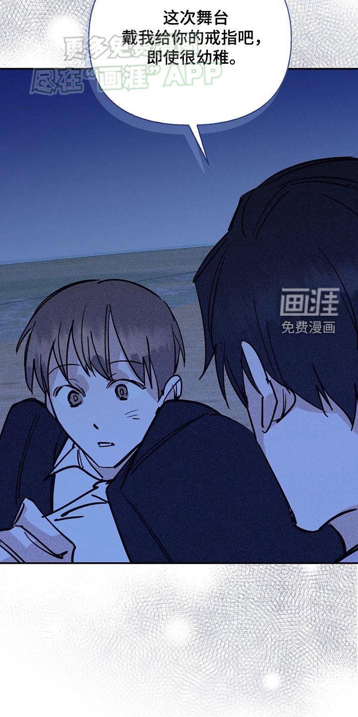 第85章：【第二季】慢慢来吧