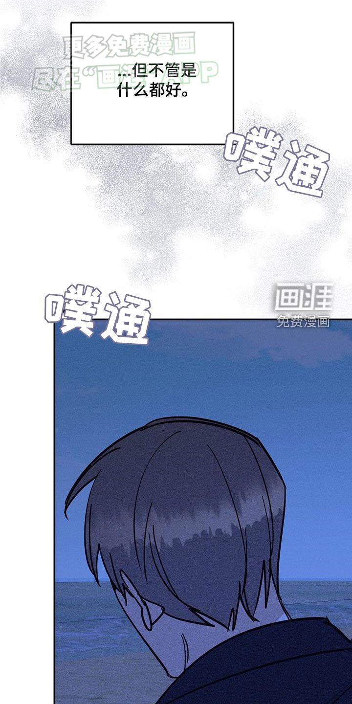 第85章：【第二季】慢慢来吧