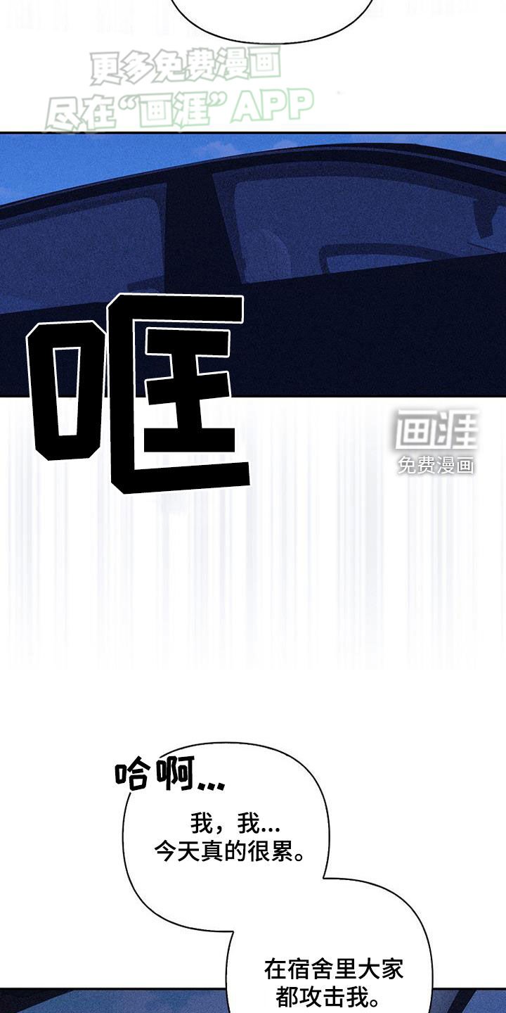 第85章：【第二季】慢慢来吧