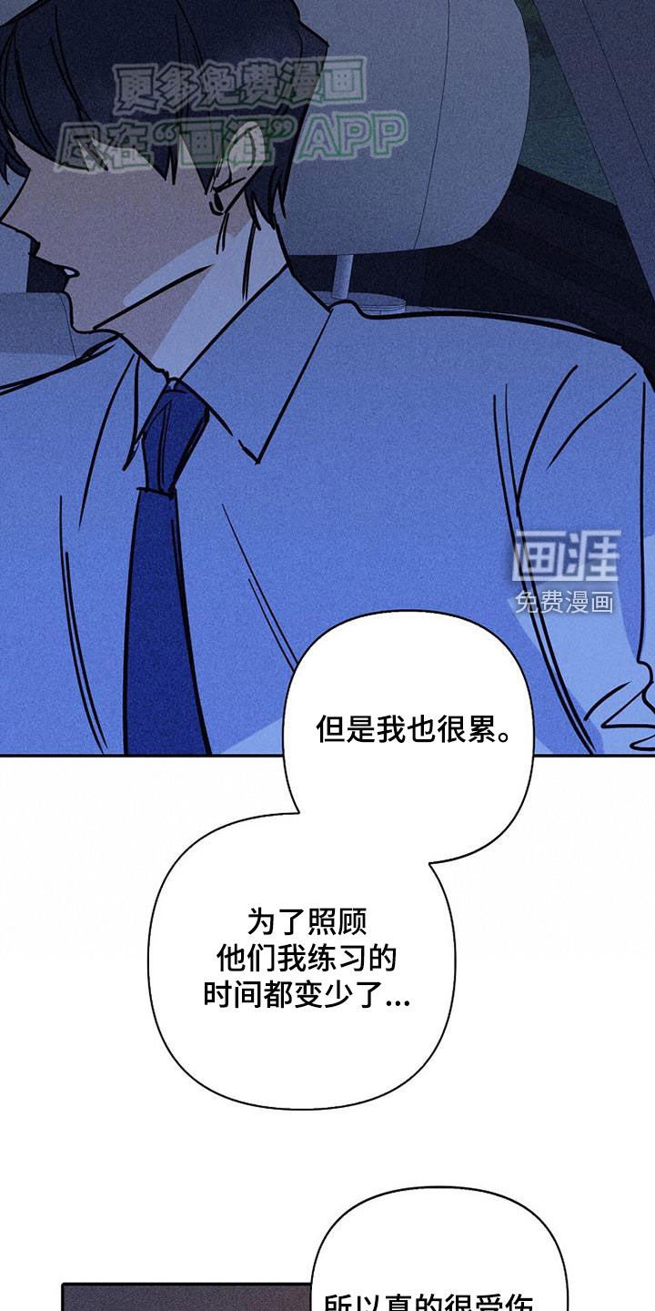 第85章：【第二季】慢慢来吧