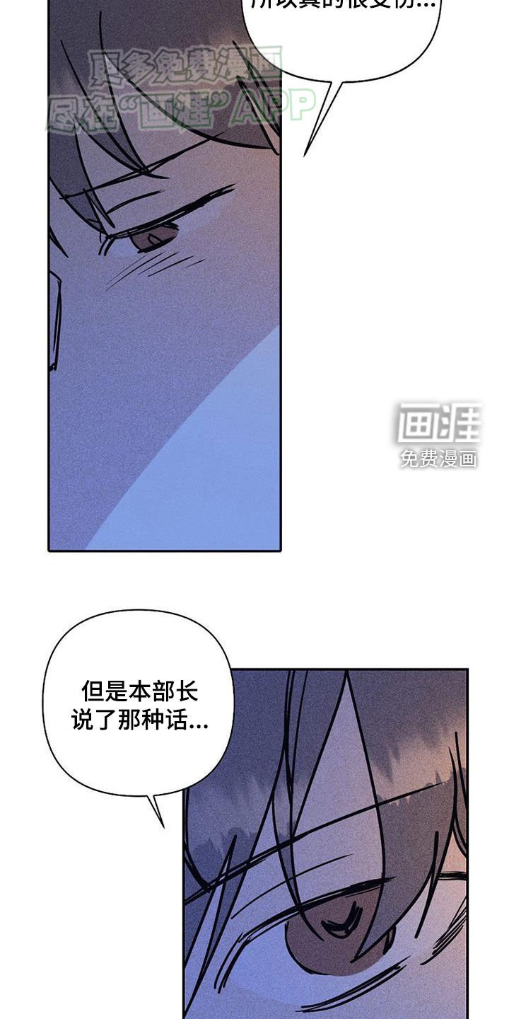 第85章：【第二季】慢慢来吧