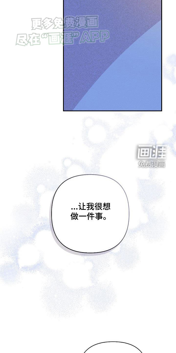 第85章：【第二季】慢慢来吧