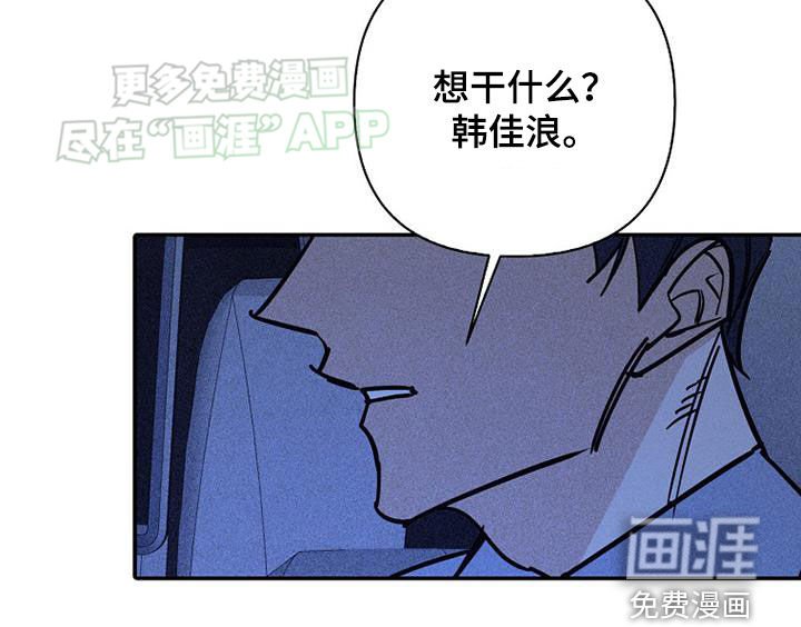 第85章：【第二季】慢慢来吧