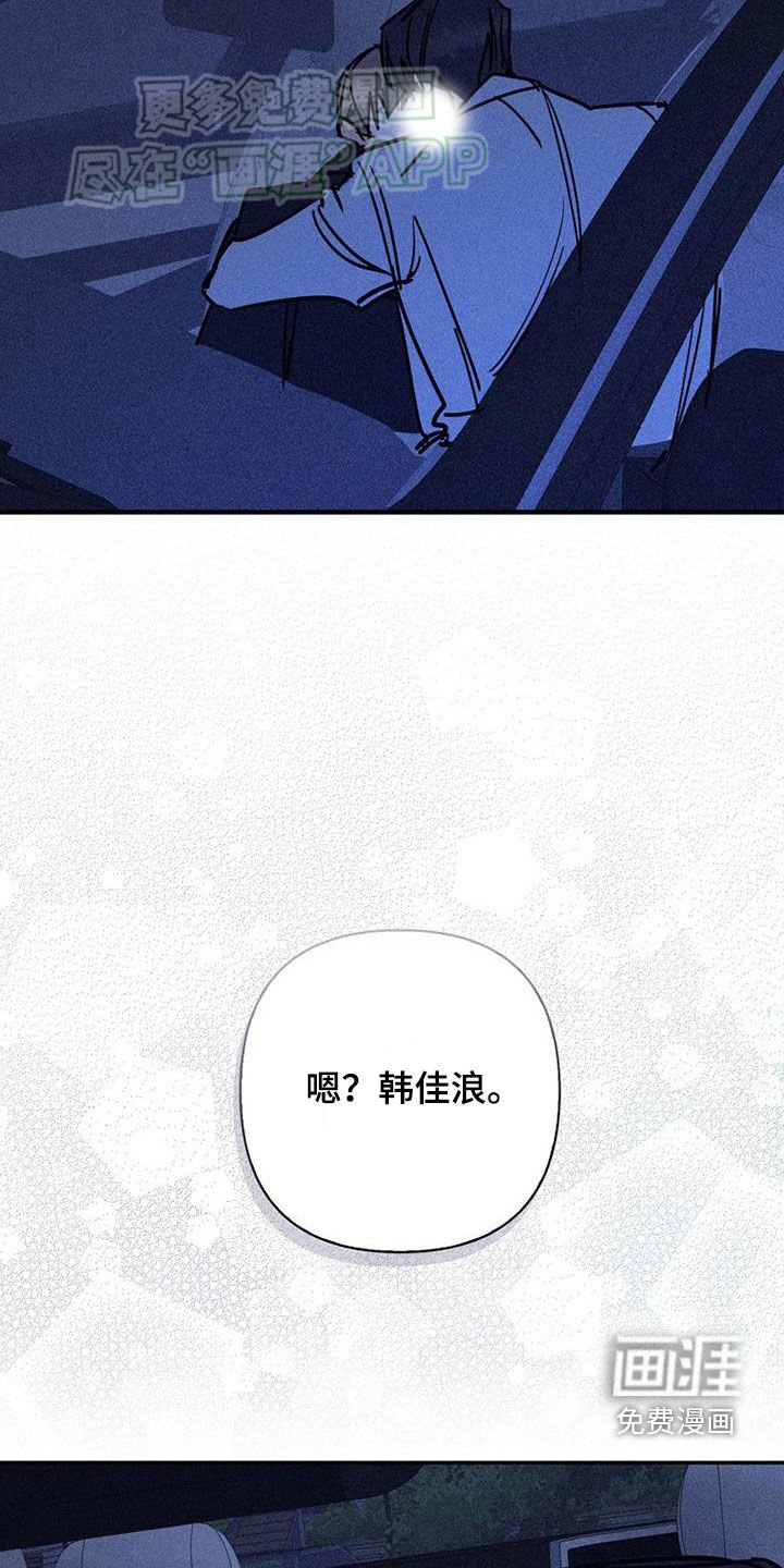 第85章：【第二季】慢慢来吧