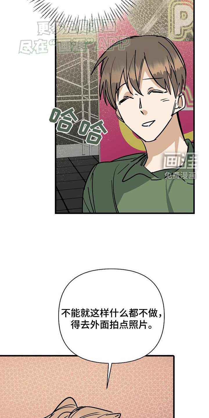 第86章：【第二季】你来了
