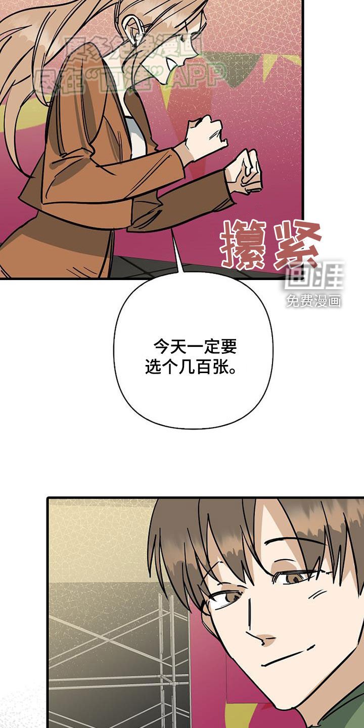 第86章：【第二季】你来了