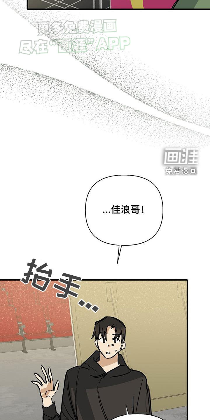 第86章：【第二季】你来了
