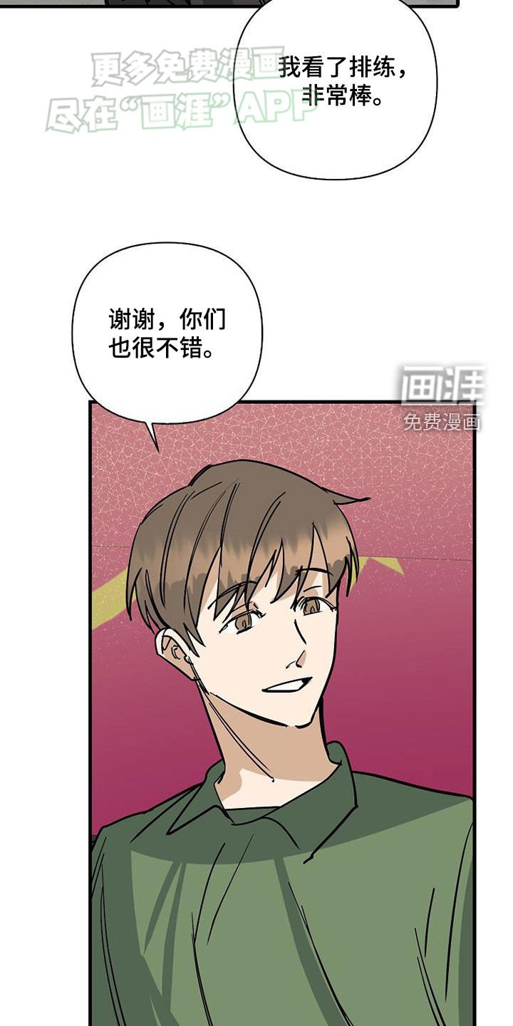 第86章：【第二季】你来了