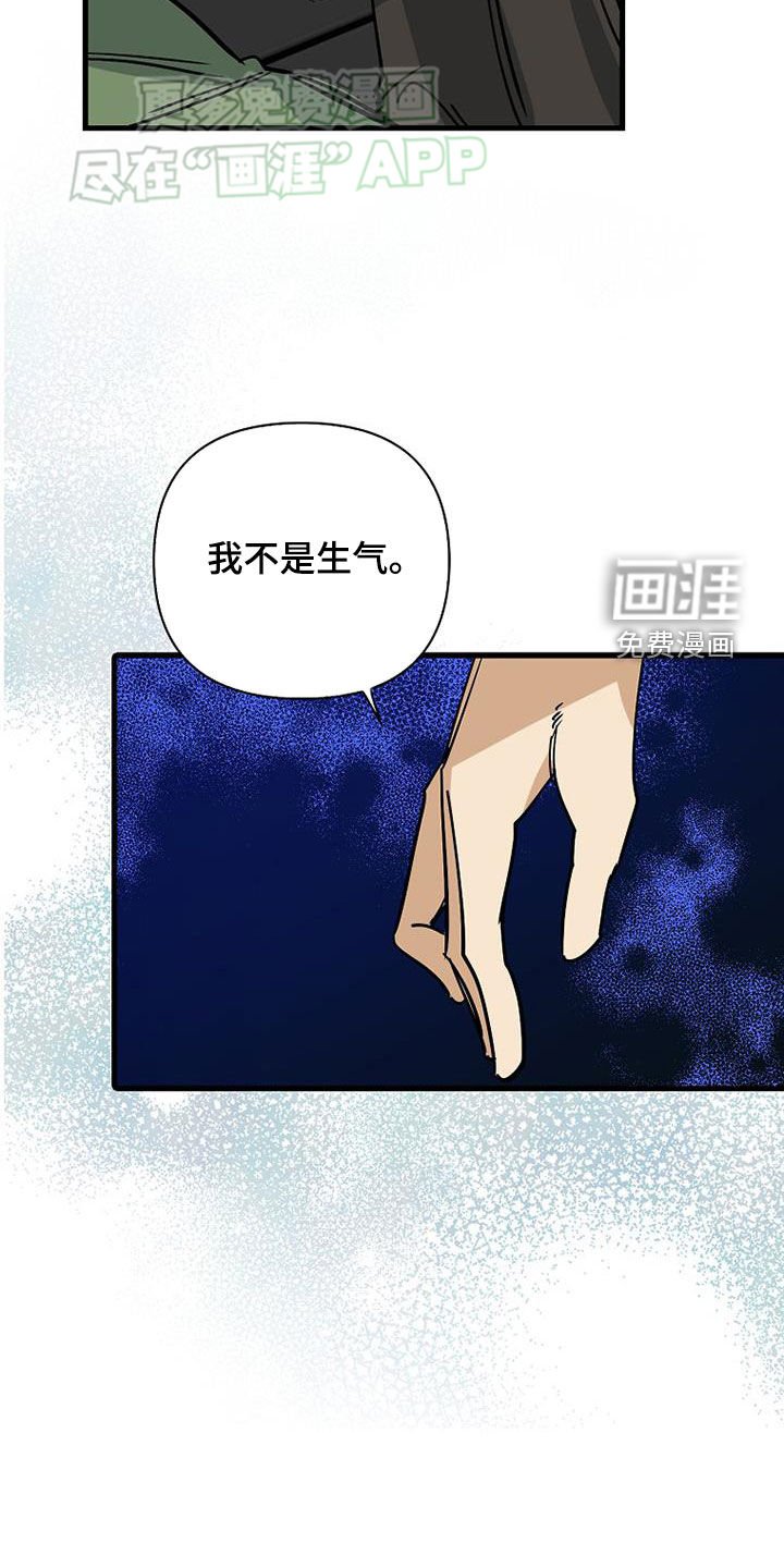 第86章：【第二季】你来了