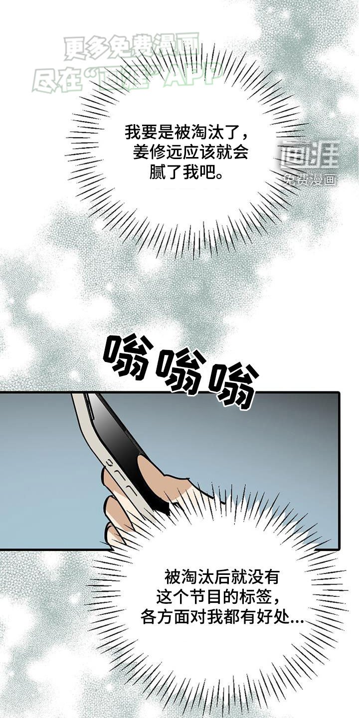 第86章：【第二季】你来了
