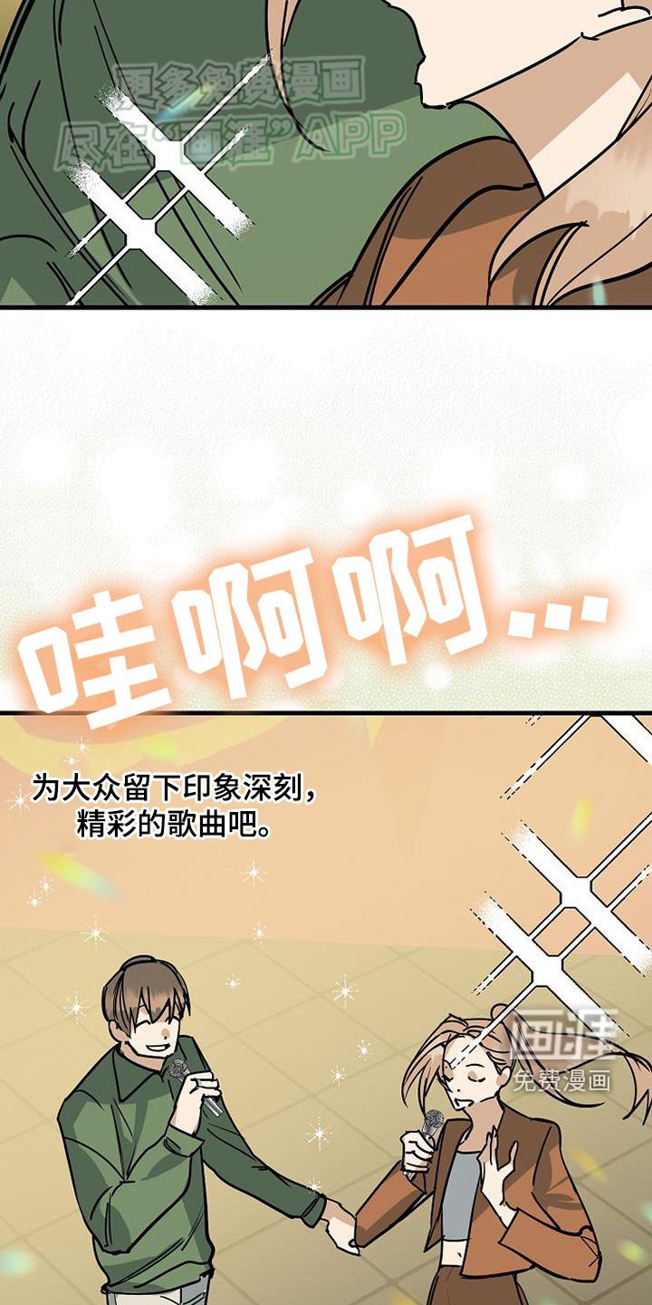 第86章：【第二季】你来了