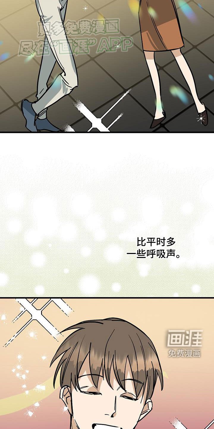 第86章：【第二季】你来了