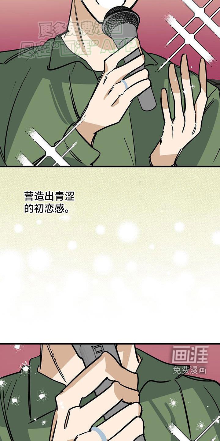 第86章：【第二季】你来了