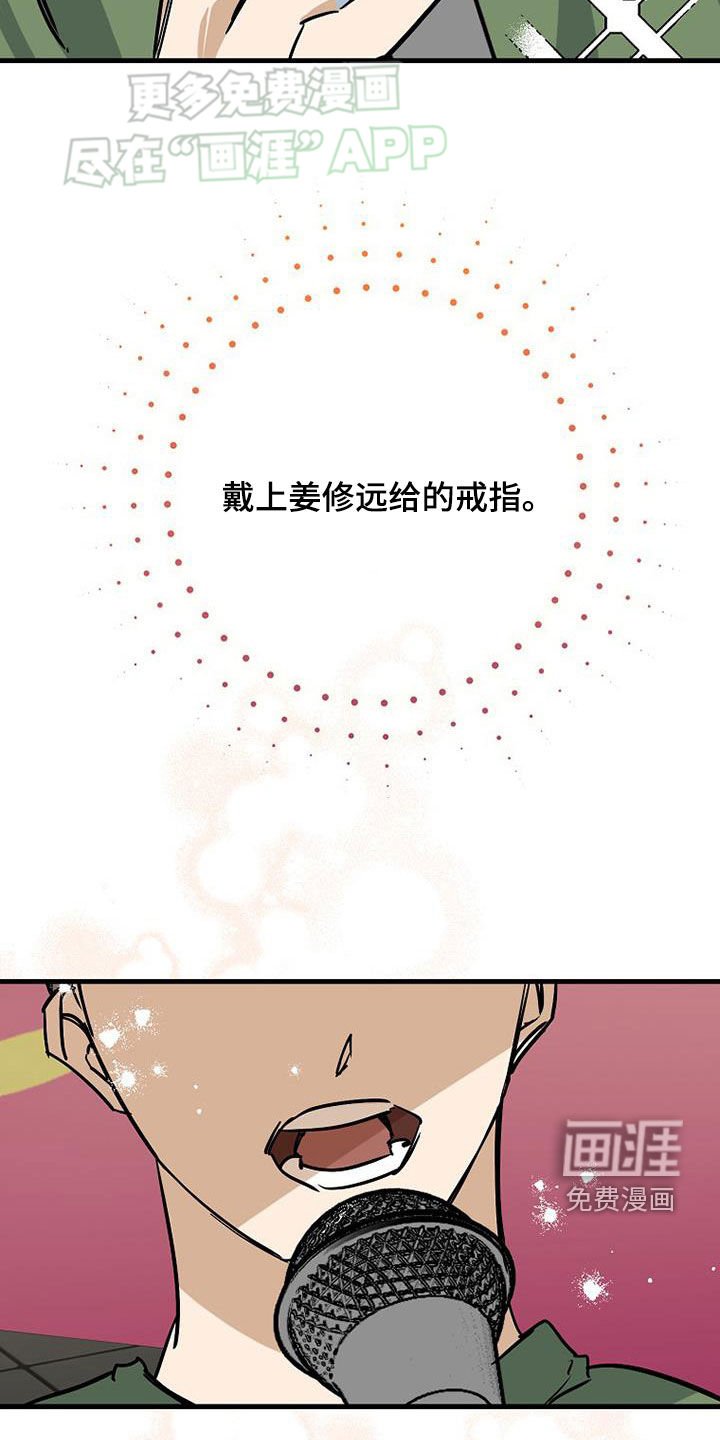 第86章：【第二季】你来了