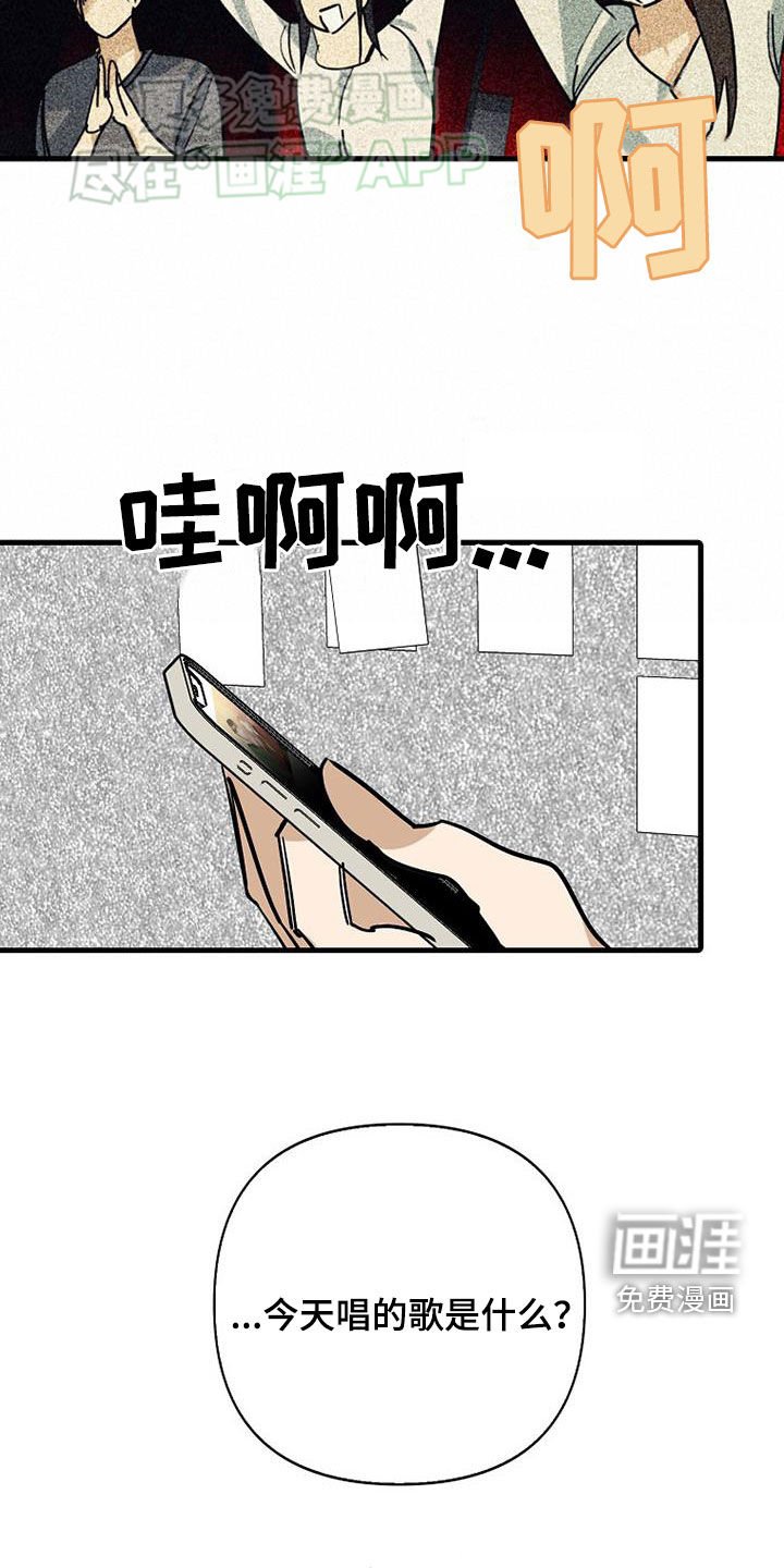 第86章：【第二季】你来了