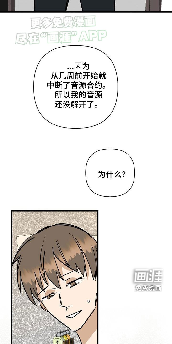 第86章：【第二季】你来了