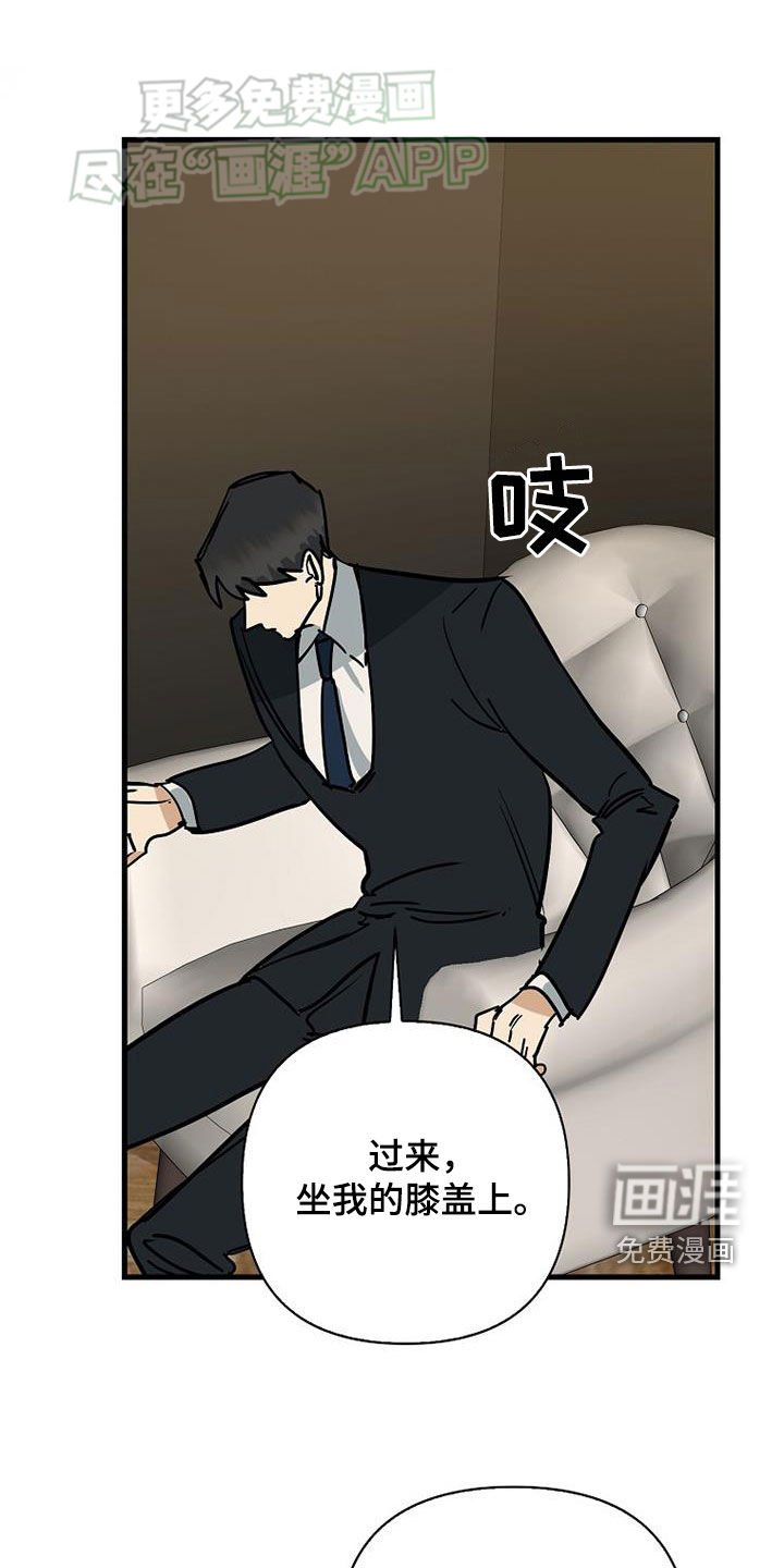 第87章：【第二季】选择