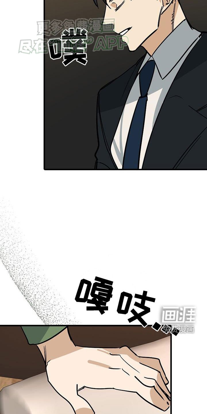 第87章：【第二季】选择