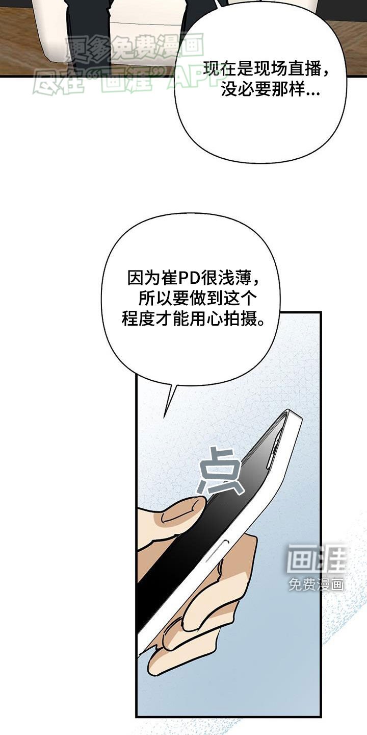 第87章：【第二季】选择