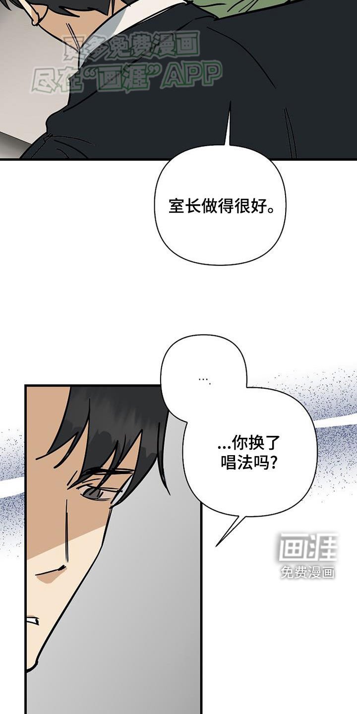 第87章：【第二季】选择