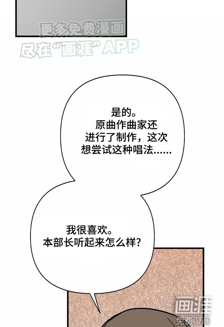 第87章：【第二季】选择