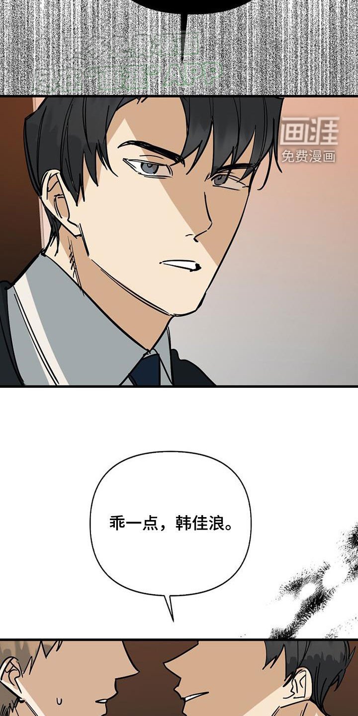 第87章：【第二季】选择