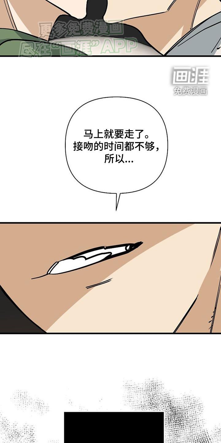 第87章：【第二季】选择
