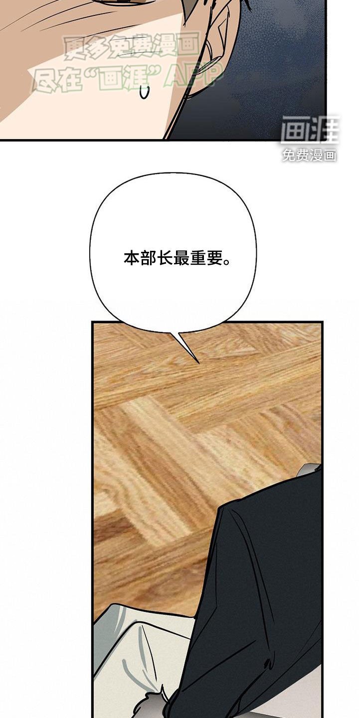 第87章：【第二季】选择