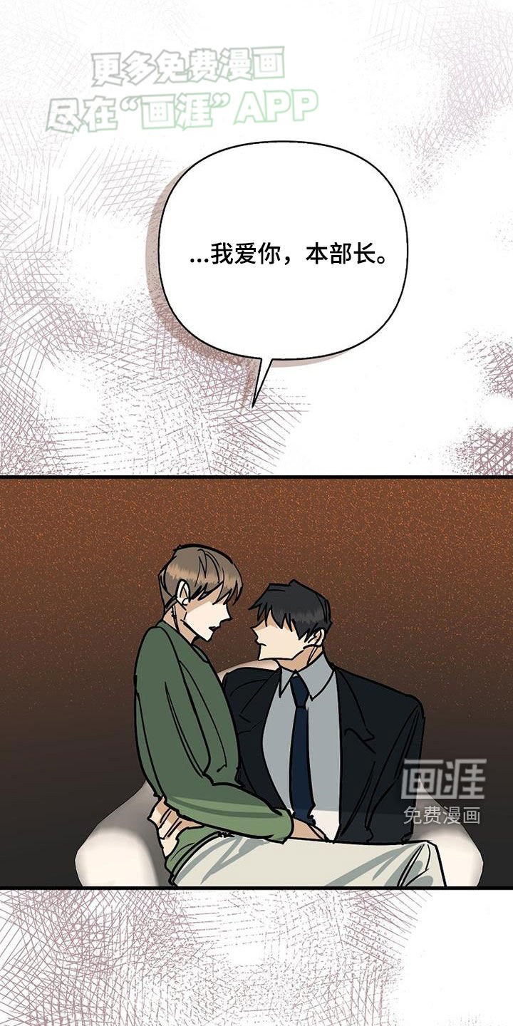 第87章：【第二季】选择