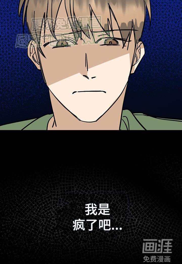 第87章：【第二季】选择