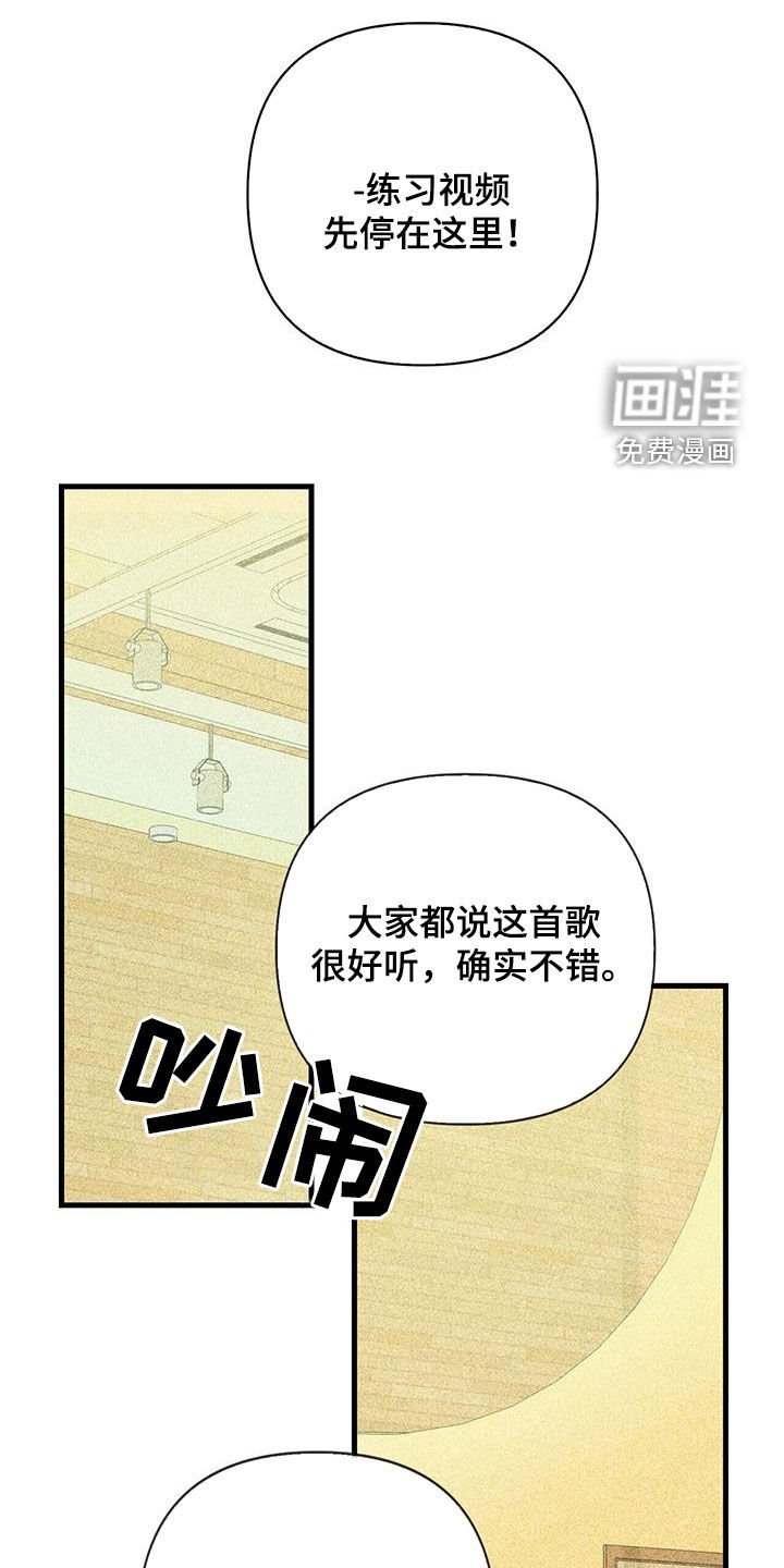 第88章：【第二季】势利