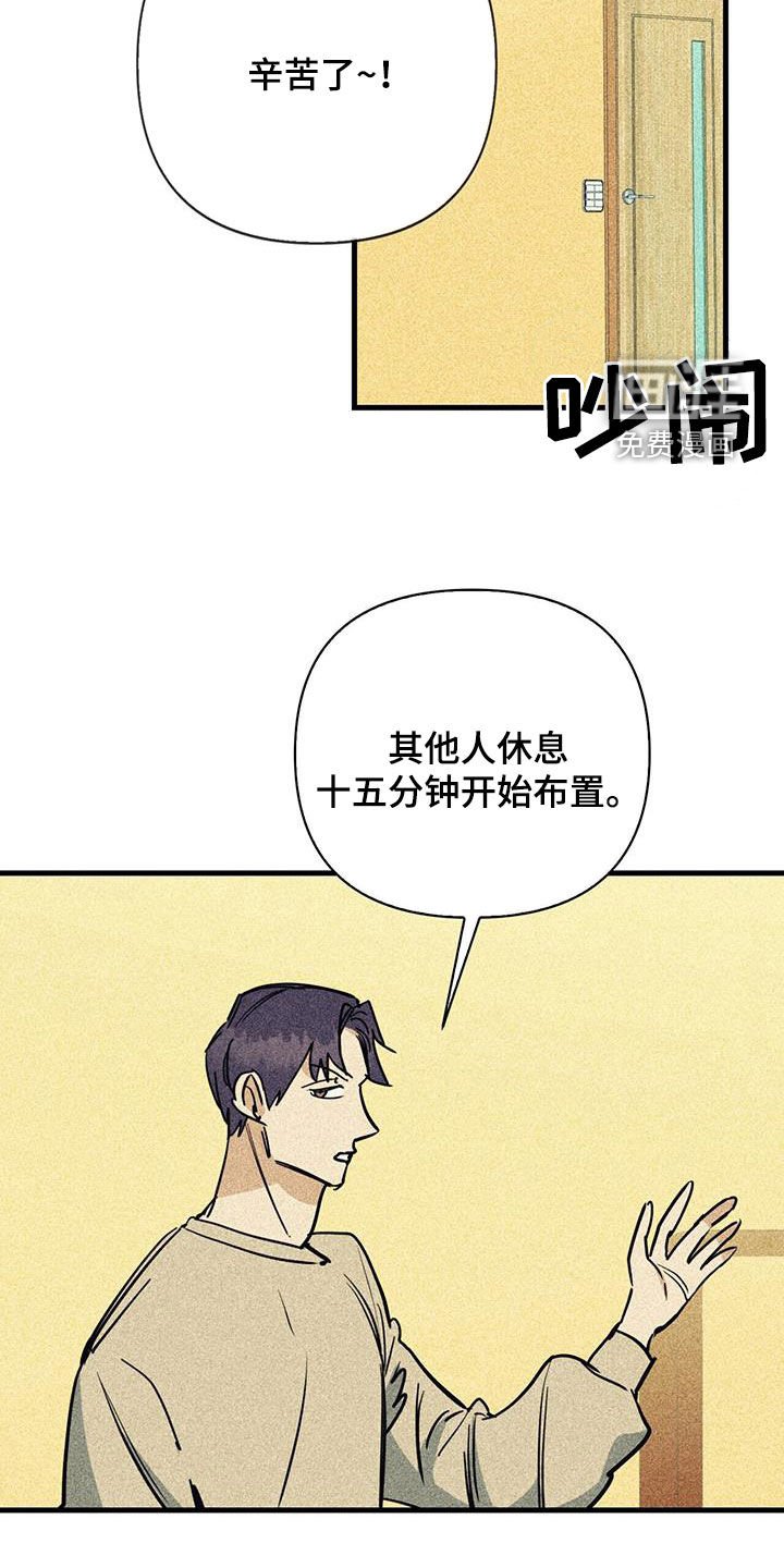 第88章：【第二季】势利