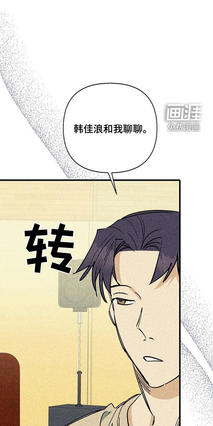 第88章：【第二季】势利