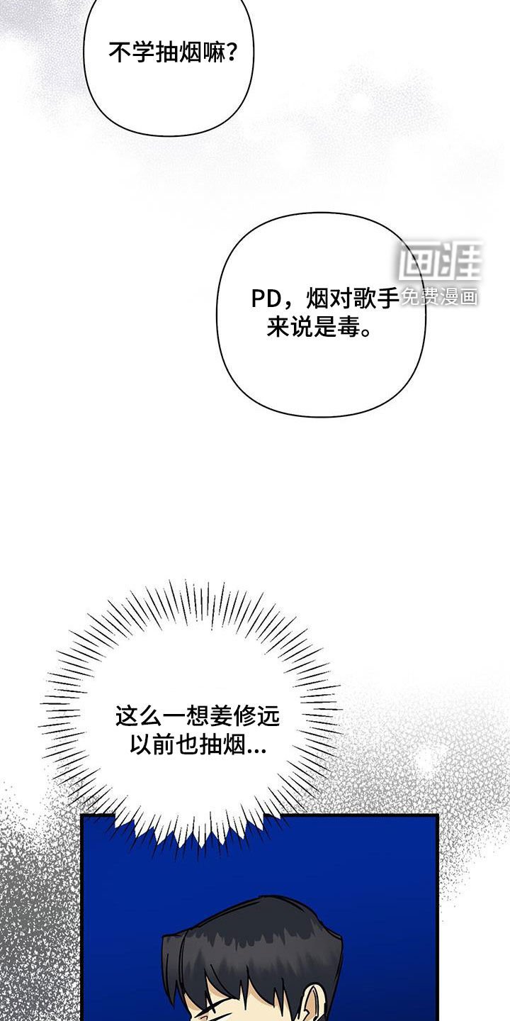 第88章：【第二季】势利