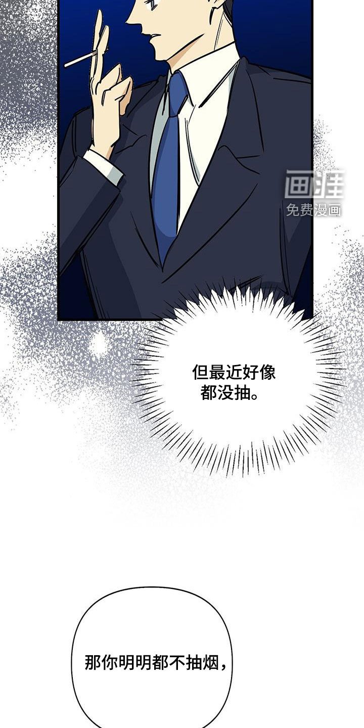 第88章：【第二季】势利