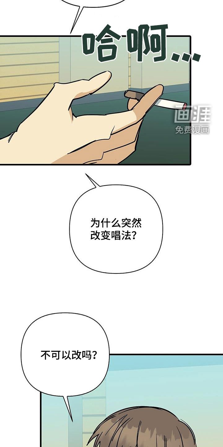 第88章：【第二季】势利