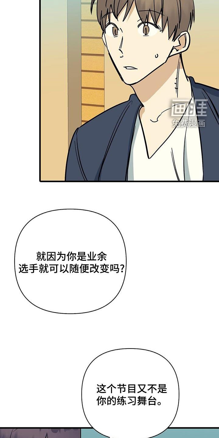 第88章：【第二季】势利