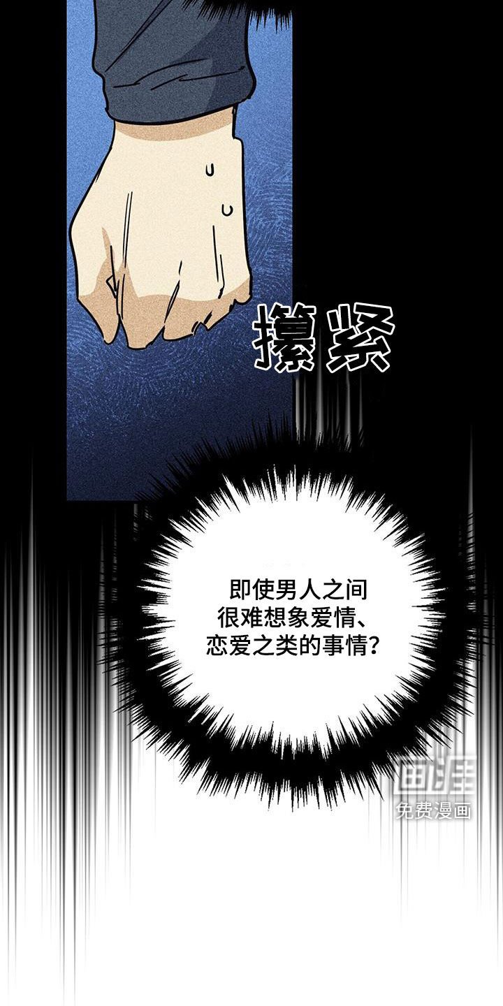 第88章：【第二季】势利