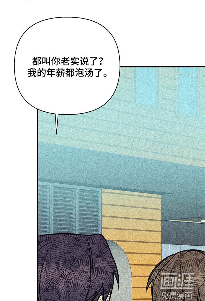 第88章：【第二季】势利