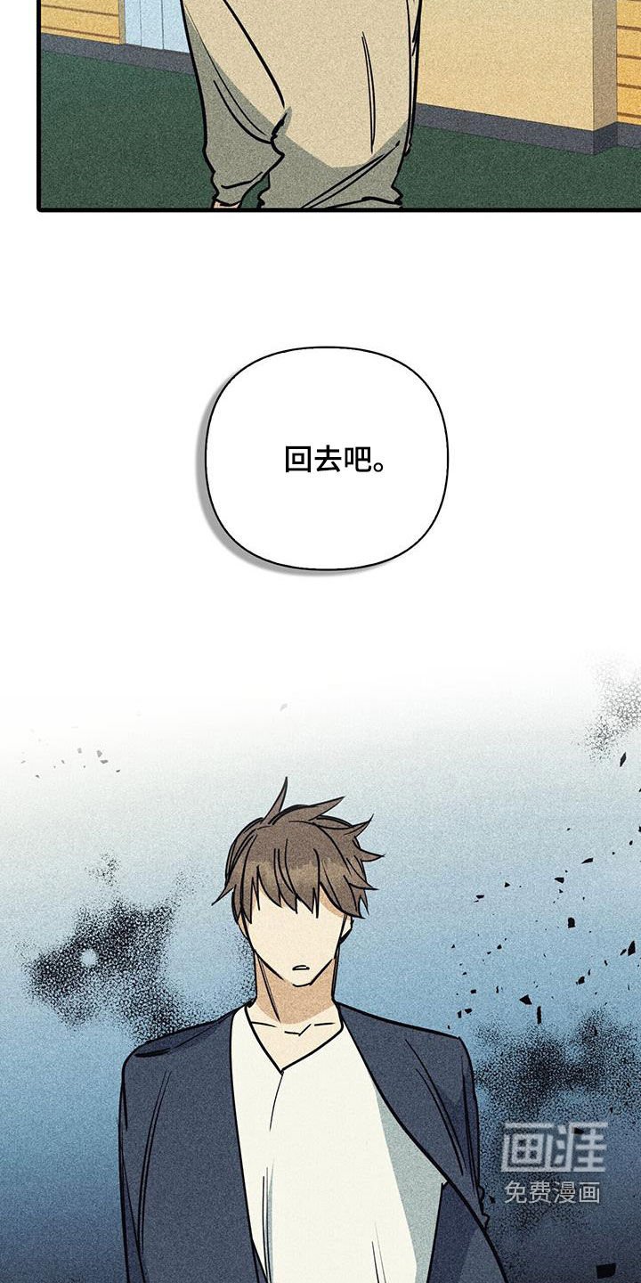 第88章：【第二季】势利