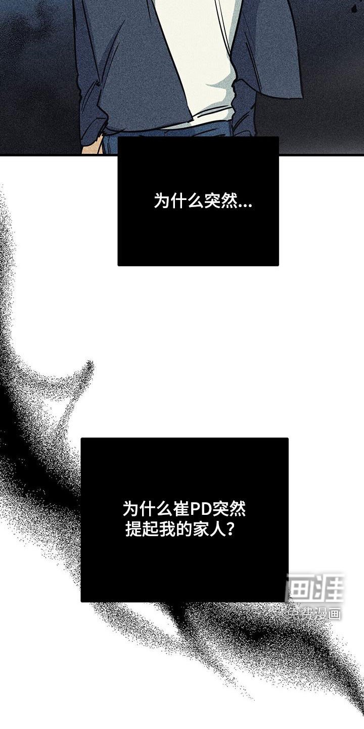 第88章：【第二季】势利