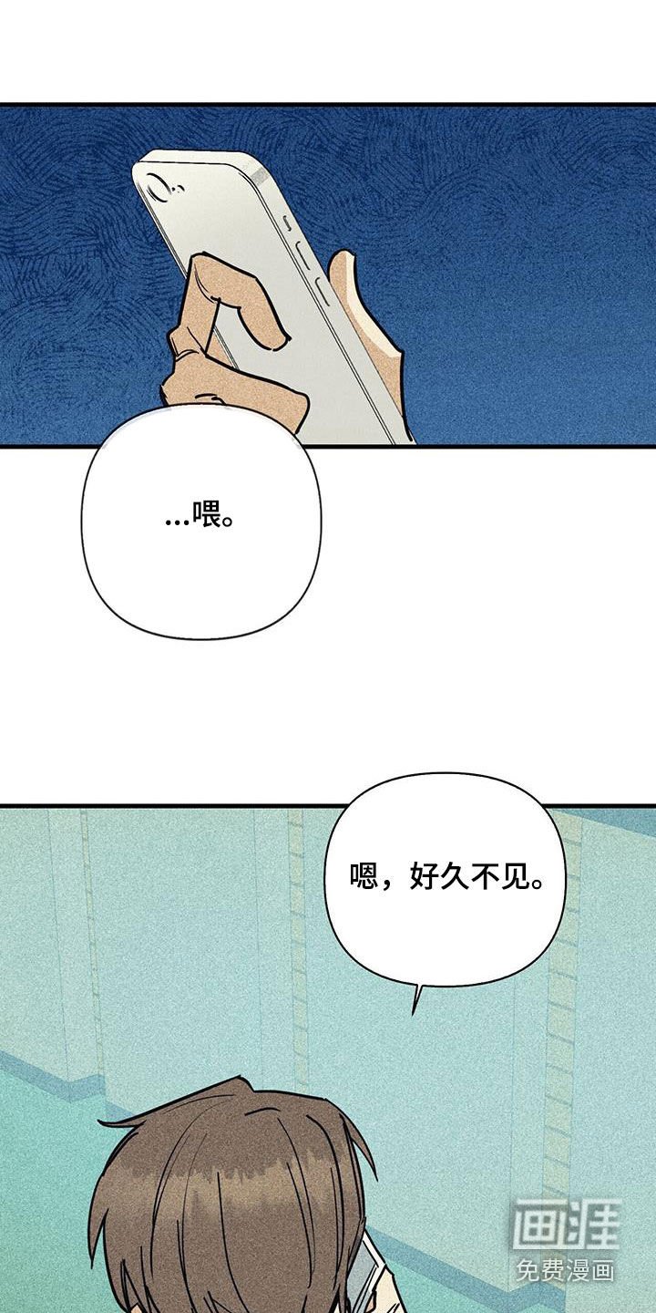 第89章：【第二季】约定